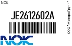 ������� ����������� NOK JE2612602A JE2612602A ����
