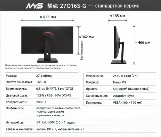 Xiaomi. 27", ���������� �� (LCD, LED, QLED) ����