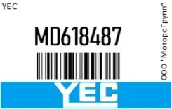 ������ ��������� YEC MD618487 MD618487 ����