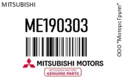 ��������� Mitsubishi ME190303 ME190303 ����