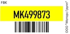 ������� ��������� FBK MK499873 MK499873 ����