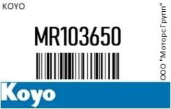 ��������� (��������� ����) Koyo MR103650 MR103650 ����