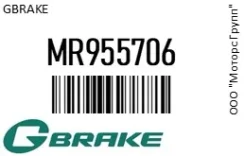 ������� ���������� gbrake MR955706 MR955706 ����
