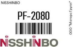 ������� Nisshinbo PF-2080 / PF2080 PF2080 ����