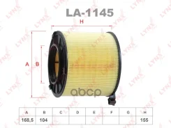 ������ ��������� LYNXauto ���. LA1145 LA1145 LYNXauto LA1145 ����