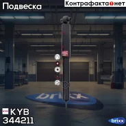 ����������� - Excel-G | ����� ����/��� | KYB ���. 344211 344211 ����