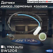 ������ ������ ��������� ������� | ����� | LYNXauto ���. BW1204 BW1204 ����
