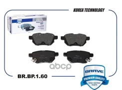 ������� ��������� ������ ����. Toyota Corolla E150, E180 06-, Auris 07-, Yaris Brave ���. BRBP160 BRBP160 ����