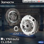 �������� ��������� LYNXauto ���. CL1154 CL1154 ����