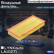 ������ ��������� LYNXauto ���. LA10271 LA10271 ����