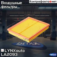 ������ ��������� LYNXauto ���. LA2093 LA2093 ����