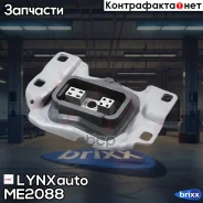 ����� ����������� | ����� ��� | LYNXauto ���. ME2088 ME2088 ����
