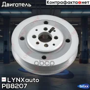 ���� �������� ����������� ���� LYNXauto ���. PB8207 PB8207 ����