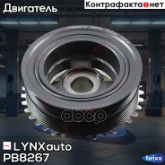 ���� �������� ����������� ���� LYNXauto ���. PB8267 PB8267 ����