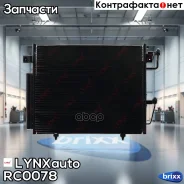 �������� ������������ LYNXauto ���. RC0078 RC0078 ����