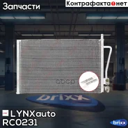 �������� ������������ MT LYNXauto ���. RC0231 RC0231 ����