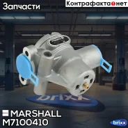 ������ ����������� ��������! M22x1.5 8 bar RVI Marshall ���. M7100410 M7100410 ����