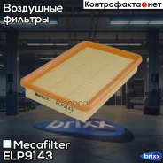 ������ ��������� Mecafilter ���. ELP9143 ELP9143 ����
