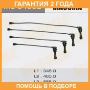 ������� �������������� (��������) Masuma / MG84052 �������� 24 ��� MG84052 ����