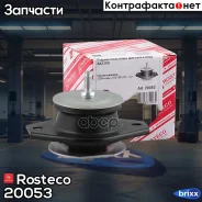����� ��� ���-2110 ������� ����� � �� Rosteco 20053 Rosteco ���. 20053 20053 ����