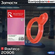 ��������� �������� ������� Rosteco ���. 20906 20906 Rosteco 20906 ����