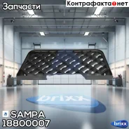 �������� ������! ������ ������� (�������) RVI New Premium Sampa ���. 18800007 18800007 ����