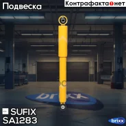 ����������� | ��� ����/��� | Sufix ���. SA1283 SA1283 ����