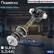 ������ ������������� | ��� ����/��� | Sufix ���. SJ1441 SJ1441 ����
