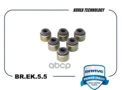 �������� ������������ Matiz, Aveo 1.2, Spark 0.8 8�� ����� 6�� ���� RU �-CN. ��46. �.07282/23 Brave ���. BREK55 BREK55 ����