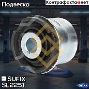 ����������� ������ �������� | ����� ����/��� | Sufix ���. SL2251 SL2251 ����