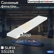 ������ �������� Sufix ���. SS1155 SS1155 ����