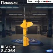 ������ ��������������� | ����� ���� | Sufix ���. SU1364 SU1364 ����