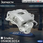 ������� ���������! BHZ706E, �������� ����� Hyundai Elantra/Matrix 1.6/1.05CRDi 01-08 Stellox ���. 0590630SX 0590630SX ����