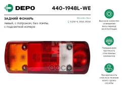 ������ ������ ���������. Depo ���. 4401948LWE 4401948LWE ����