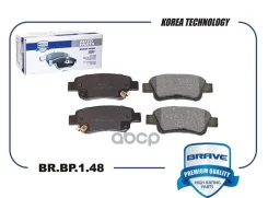 ������� ��������� ������ ����. BR. BP.1.48 NSII0024667454 Brave ���. BRBP148 BRBP148 ����