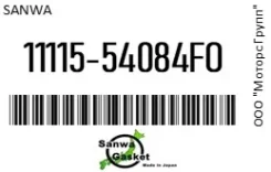 ������������ Toyota /54083/54082/54081/54080 2L(T) Sanwa 11115-54084FO / 1111554084FO 1111554084FO ����