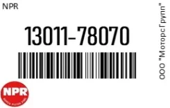 ��������������� 28781 /78070 1W STD NPR 13011-78070 / 1301178070 1301178070 ����