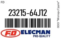 ������������� IVR945/IVR970/ /64J12/52F11 12V Nissan/SR20, VG30DE FD 23215-64J12 / 2321564J12 2321564J12 ����
