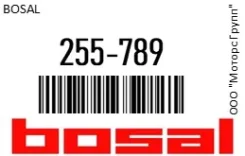 ��������� Mitsubishi Lancer (92-95) ��������� ��������� Bosal 255-789 / 255789 255789 ����