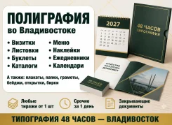 ����������. ����������. ������ �������, ��������. ��������� 2027 ����
