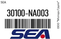 ������������� NDD057U/ / 4002501050.8 SEA 30100-NA003 / 30100NA003 30100NA003 ����