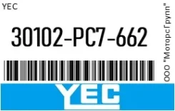 ������ ��������� /. A20A () ST10423 YEC 30102-PC7-662 / 30102PC7662 30102PC7662 ����