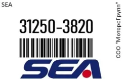 ������������� HND009U/ / 4302501050.8 SEA 31250-3820 / 312503820 312503820 ����