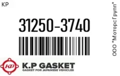������������� HND017/ / 4002501050.8 KP 31250-3740 / 312503740 312503740 ����