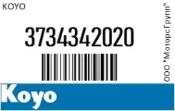 �����������������(1�����! ) RF1118W52A 14.8305 KOYO 3734342020 3734342020 ����