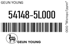 ����������� Hyundai HD78 ��. D4DD (Kuzbass), D4GA ������� �������� GEUN Young 54148-5L000 / 541485L000 541485L000 ����