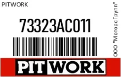 ������ ��������� () Pitwork 73323AC011 73323AC011 ����