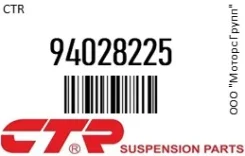 ���������� ������� ���� L/R (� ���, ���� �����. ) CTR 94028225 94028225 ����