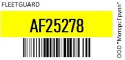 ������ ��������� Fleetguard AF25278 AF25278 ����