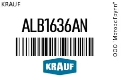 ��������� Krauf ALB1636AN ALB1636AN ����